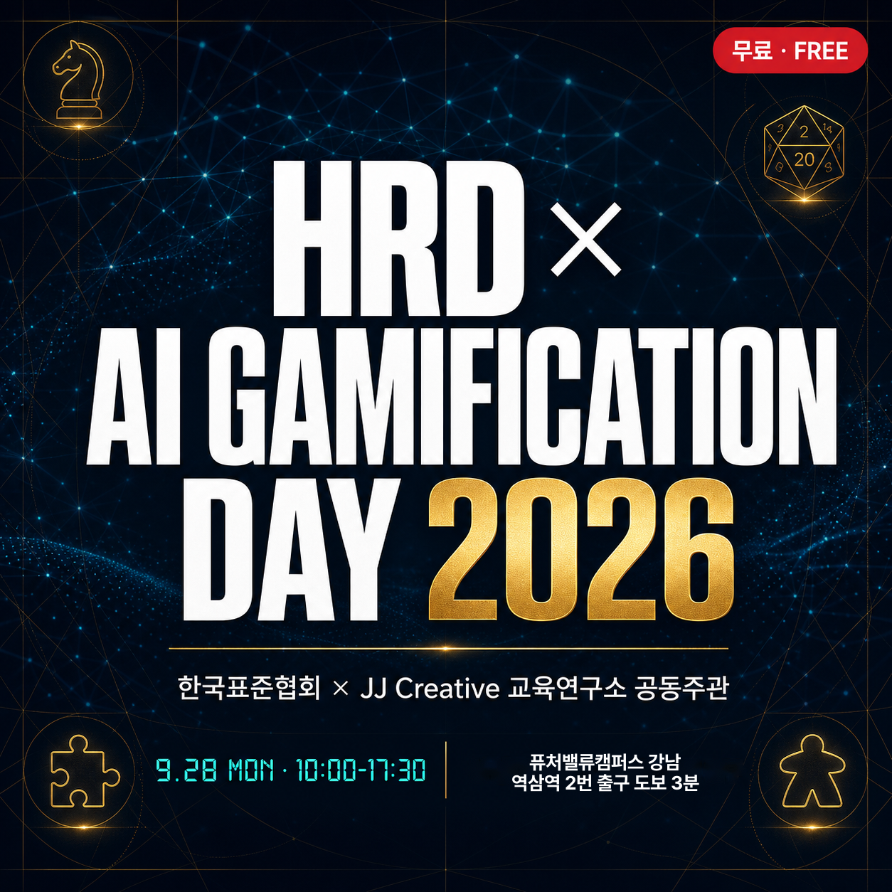 가로형 포스터