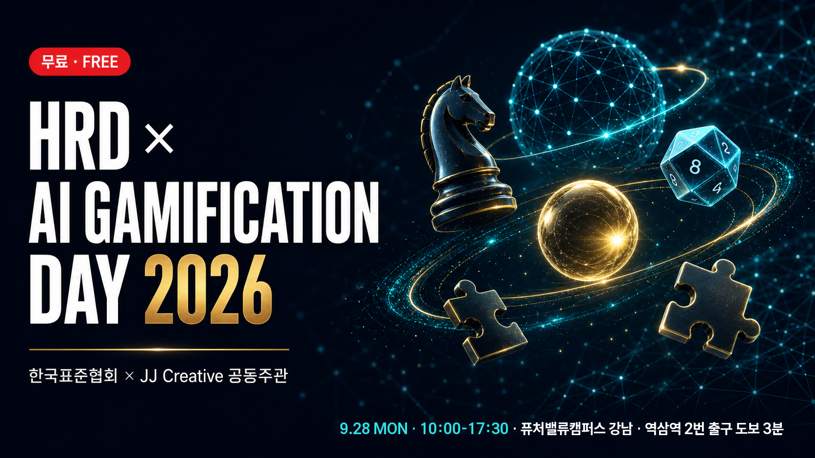 세로형 포스터